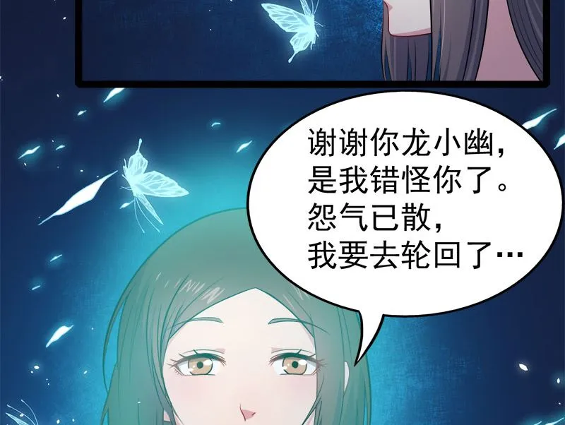 015危机再临 第15页