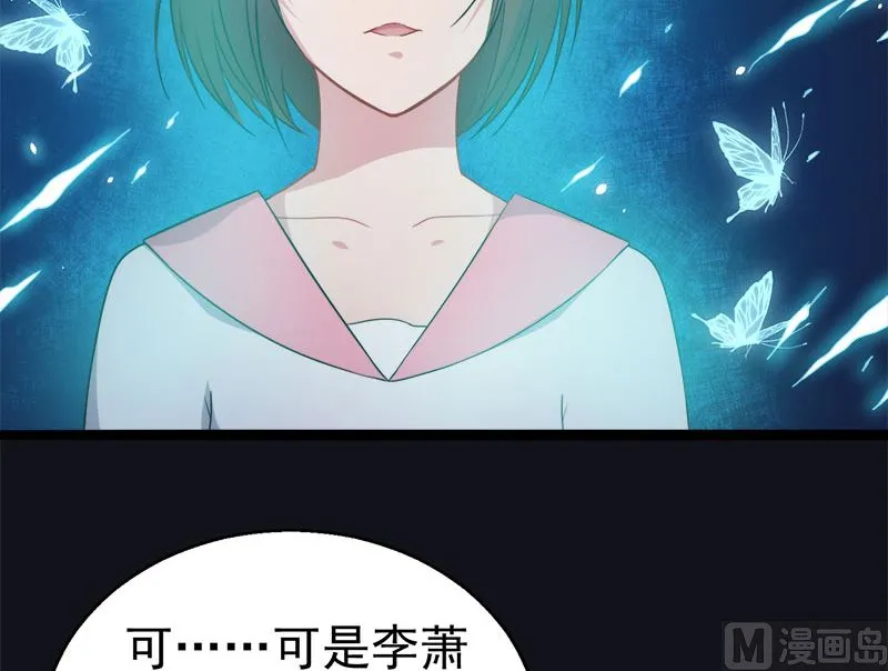 015危机再临 第16页