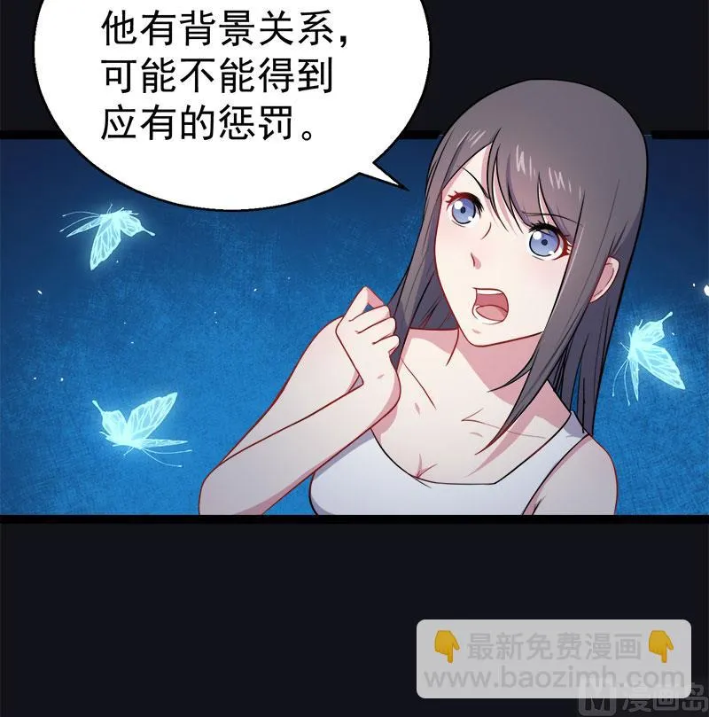 015危机再临 第17页