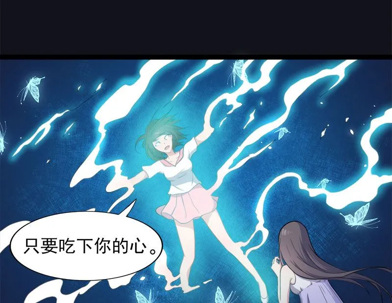 015危机再临 第20页