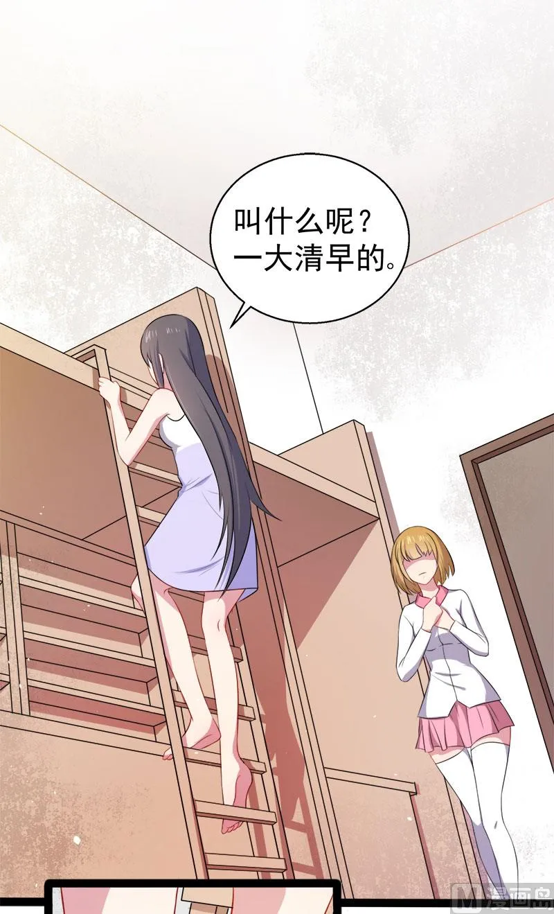 015危机再临 第28页