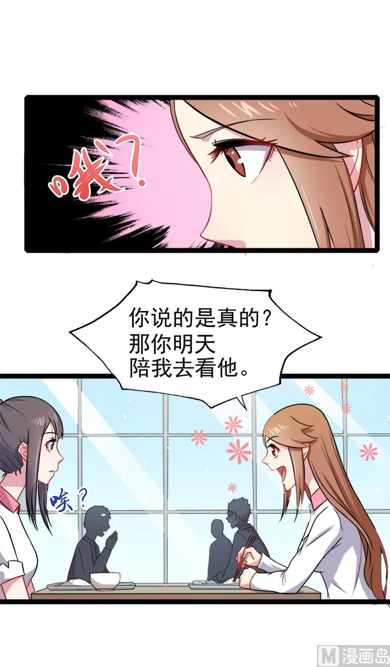015危机再临 第48页