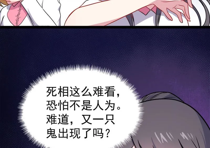 015危机再临 第52页