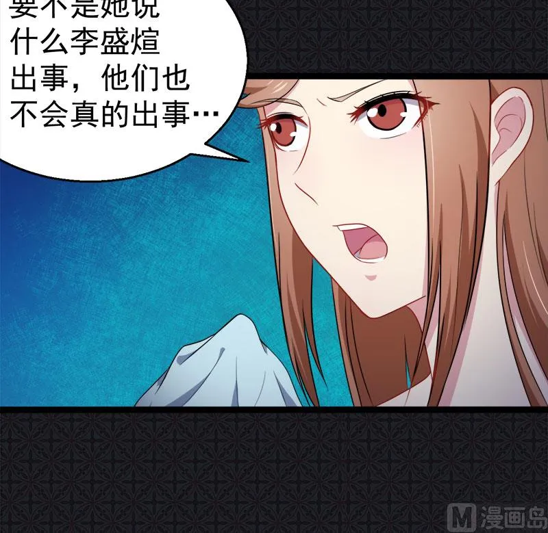 016宿舍的全死了 第17页