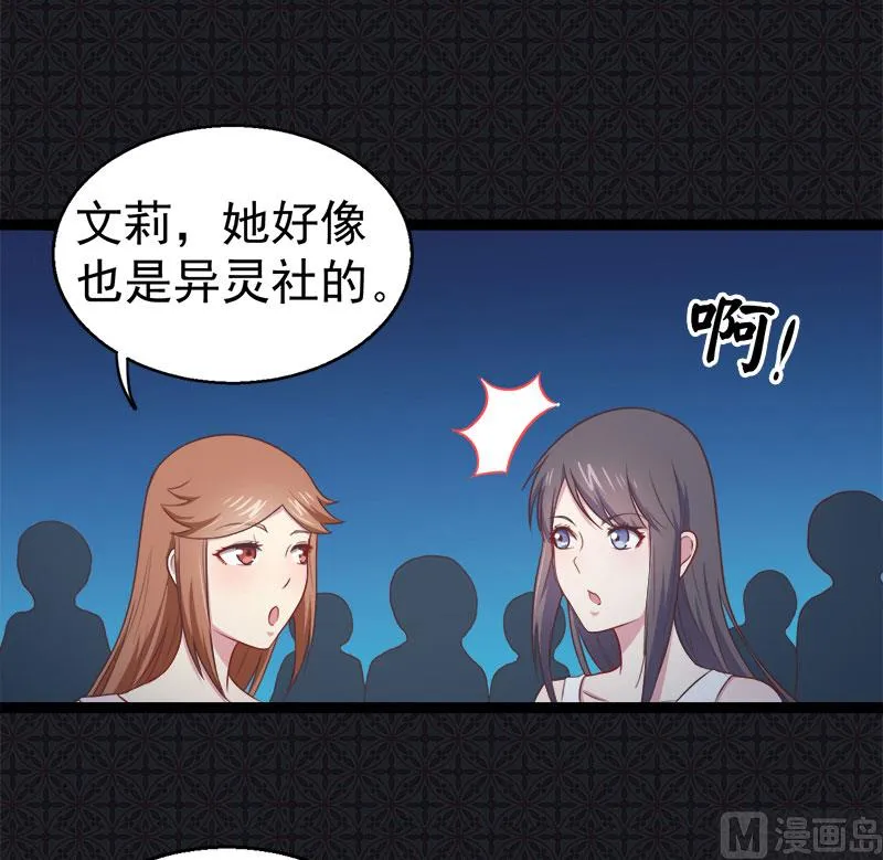 016宿舍的全死了 第29页