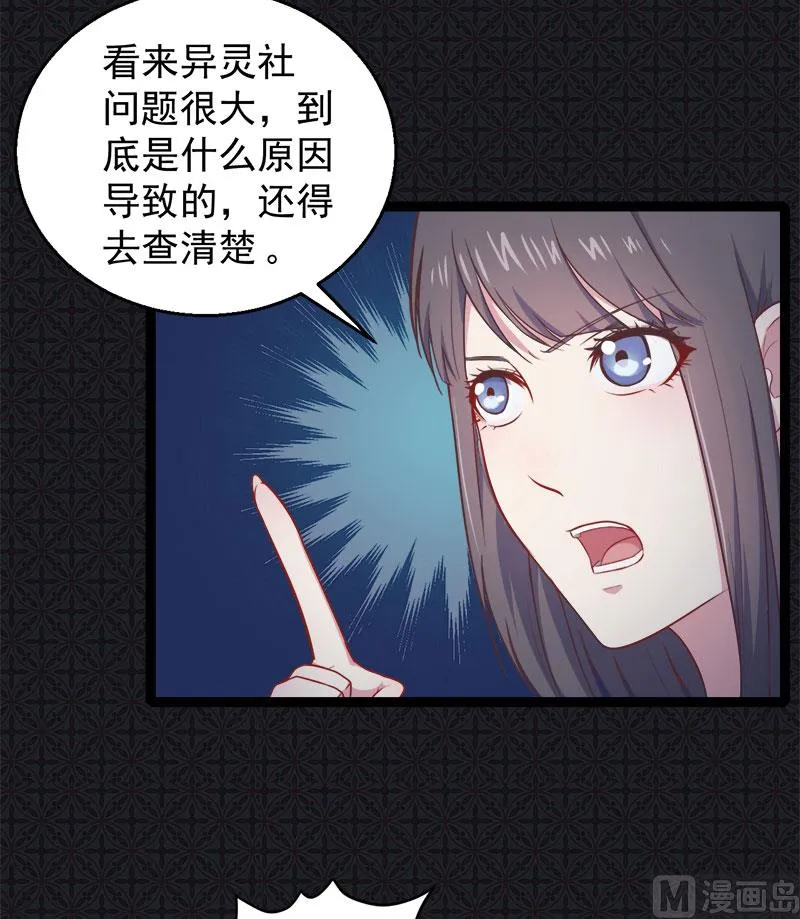 016宿舍的全死了 第30页