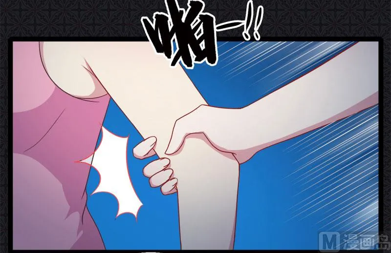 016宿舍的全死了 第33页