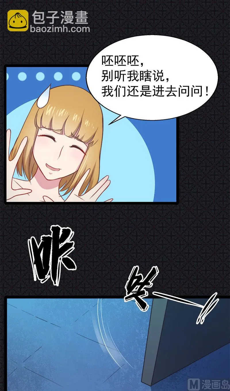 016宿舍的全死了 第36页