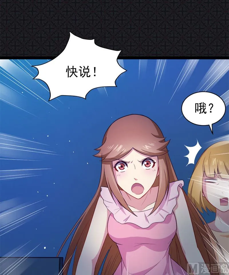 017你们不能在一起 第9页