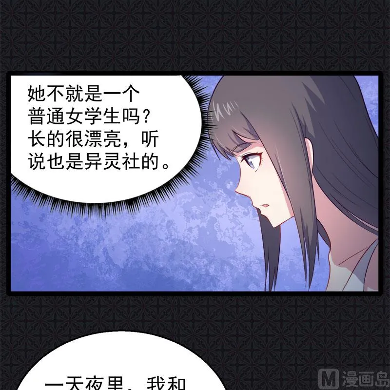 017你们不能在一起 第11页