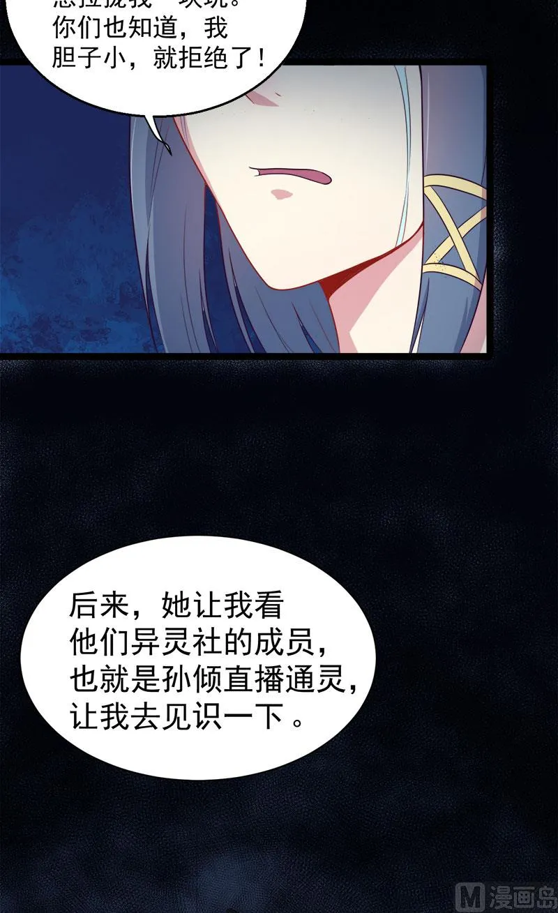 017你们不能在一起 第13页