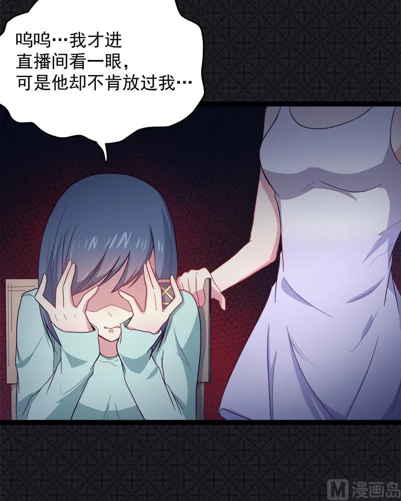 017你们不能在一起 第20页