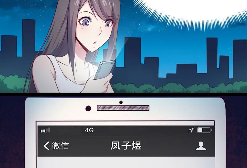 017你们不能在一起 第30页