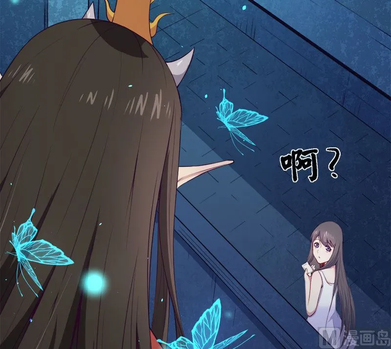 017你们不能在一起 第37页