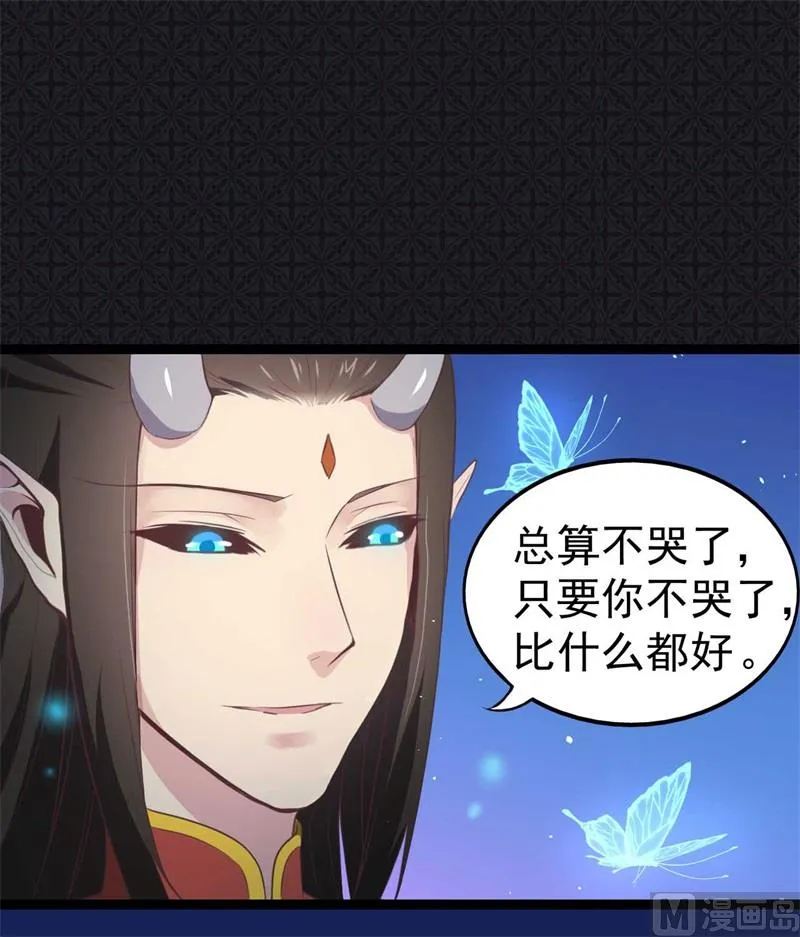 018杀人凶手 第5页