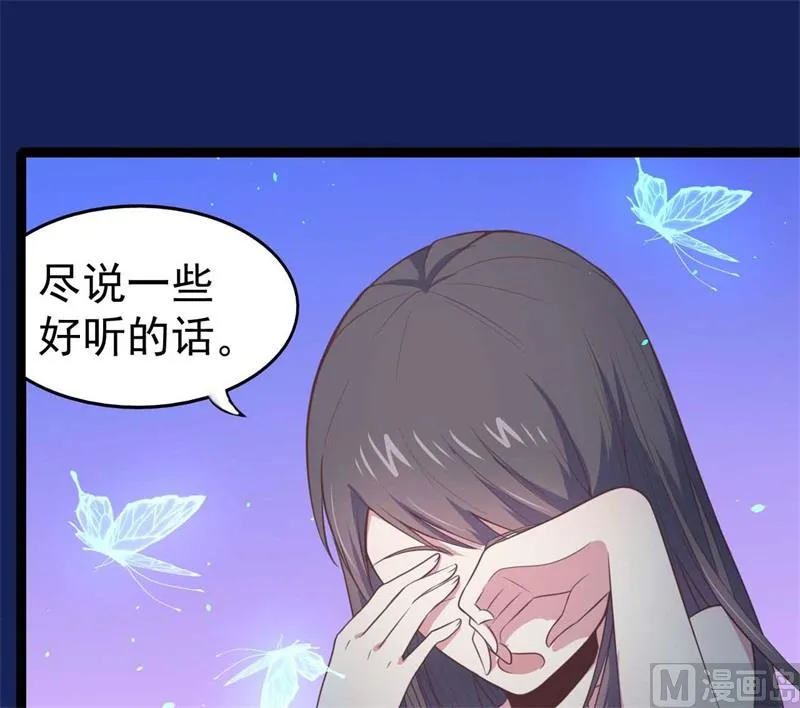 018杀人凶手 第6页