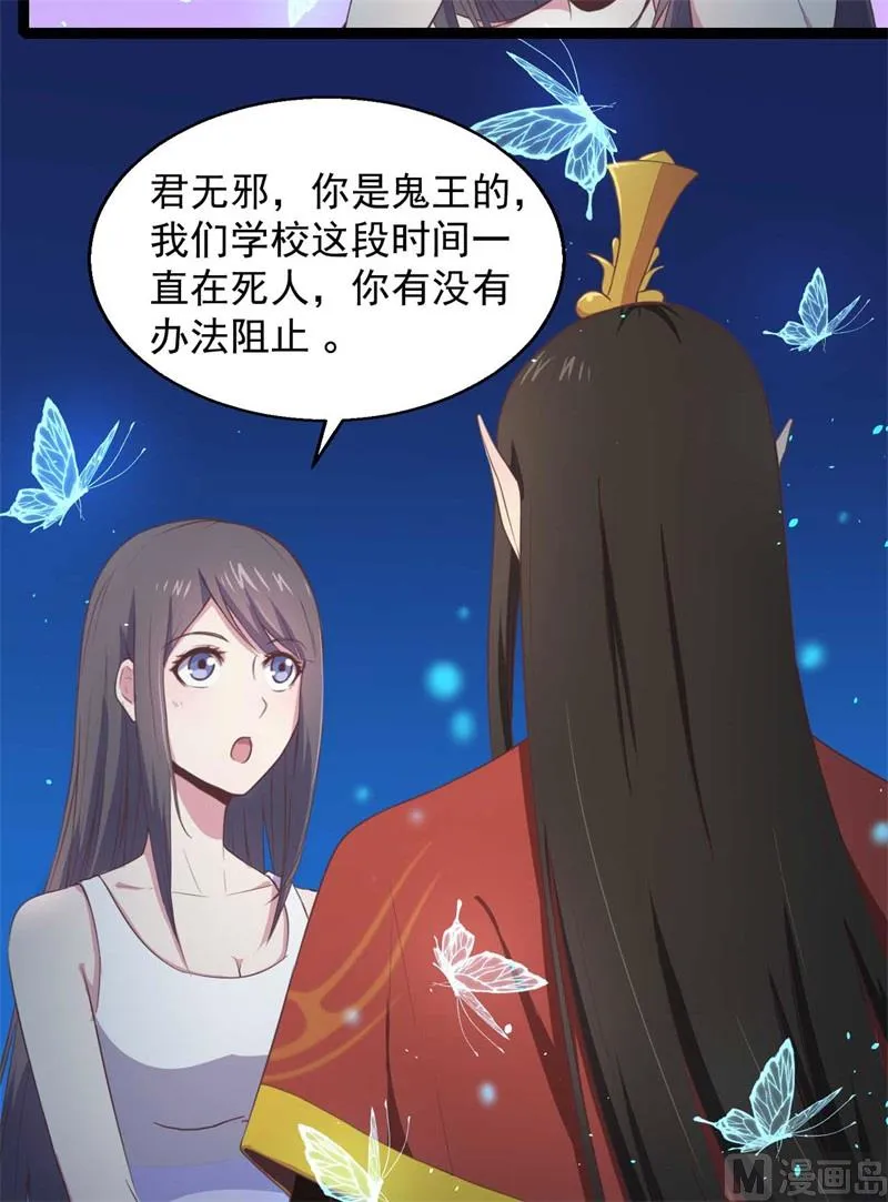 018杀人凶手 第7页