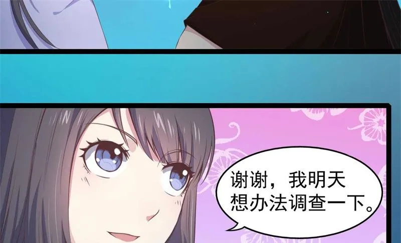 018杀人凶手 第11页