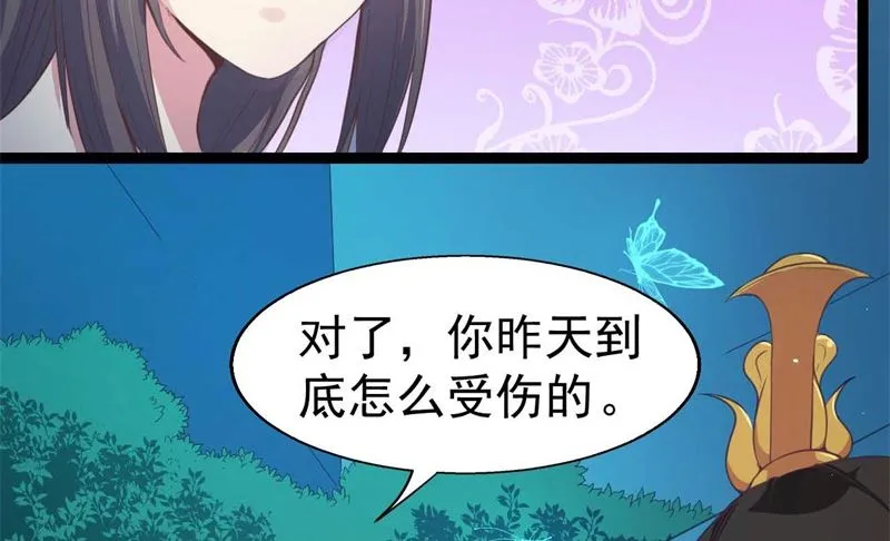 018杀人凶手 第12页