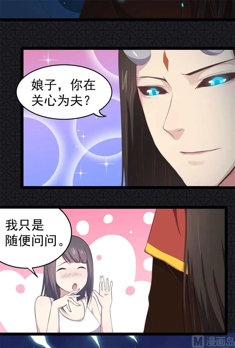018杀人凶手 第15页