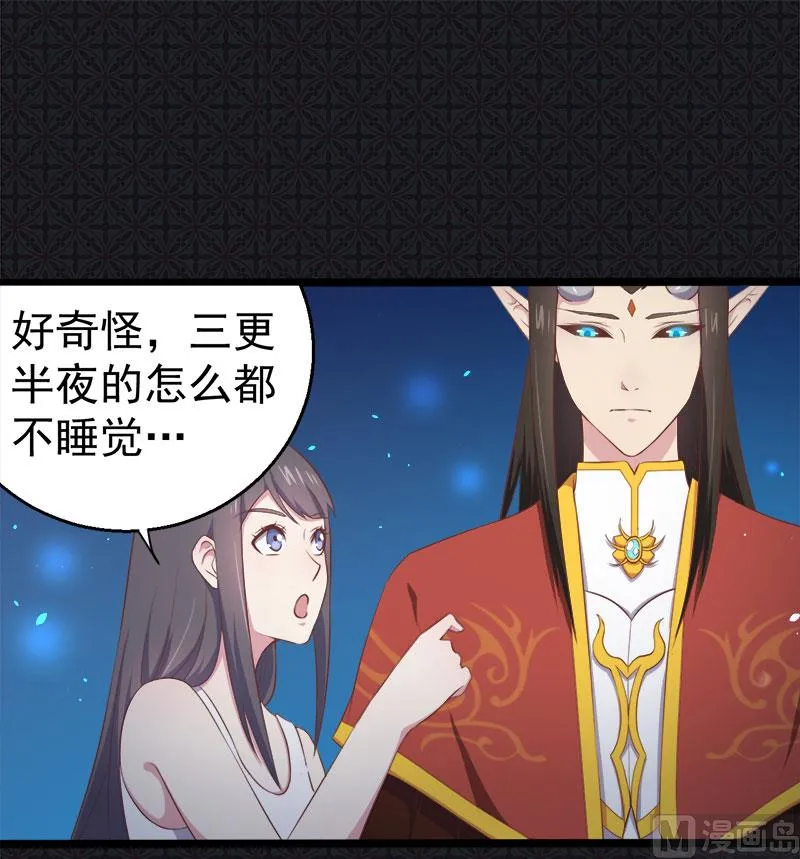018杀人凶手 第27页