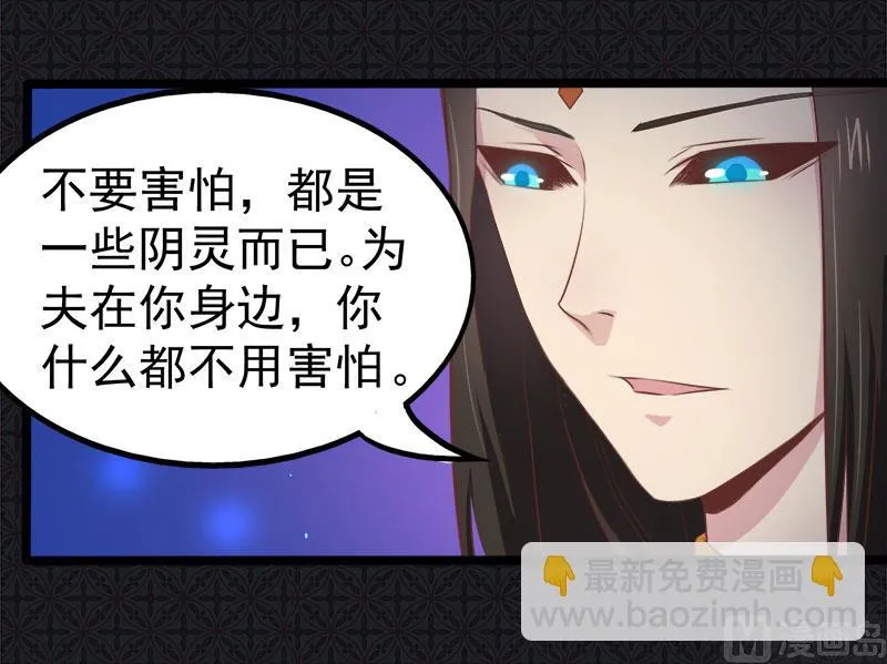 018杀人凶手 第28页