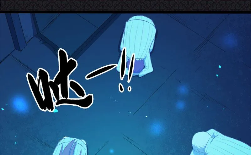 018杀人凶手 第29页