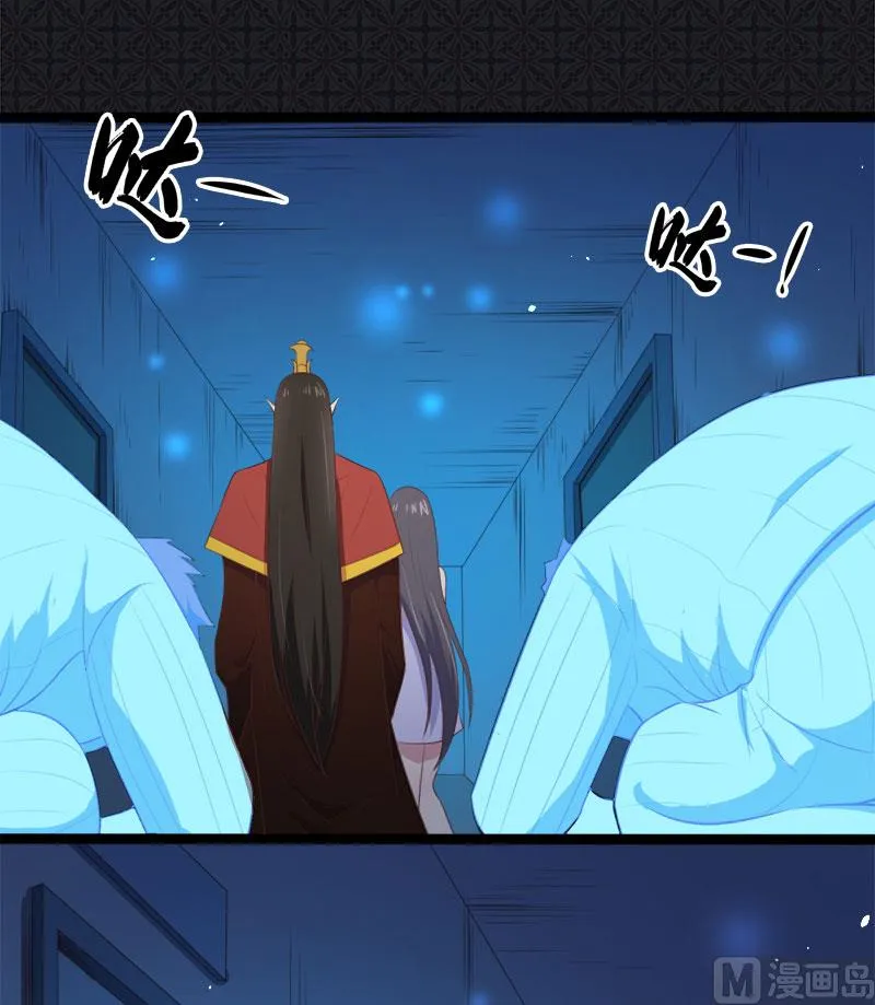 018杀人凶手 第32页