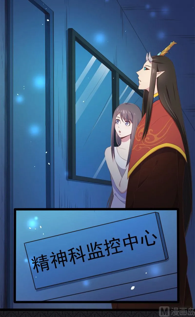 018杀人凶手 第33页