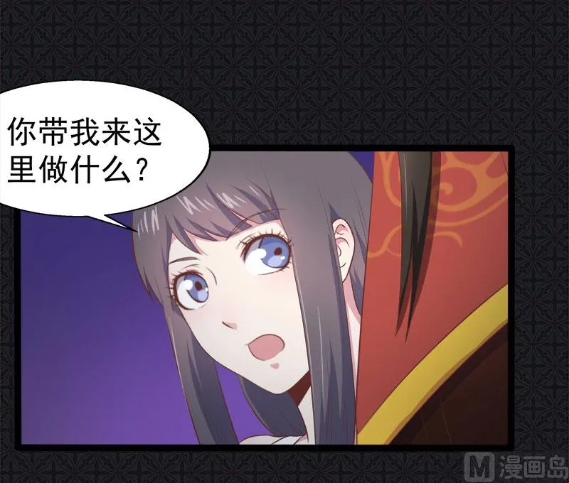 018杀人凶手 第34页