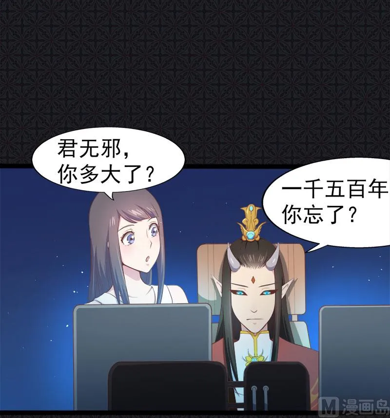 018杀人凶手 第44页