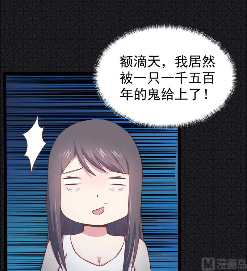 018杀人凶手 第45页