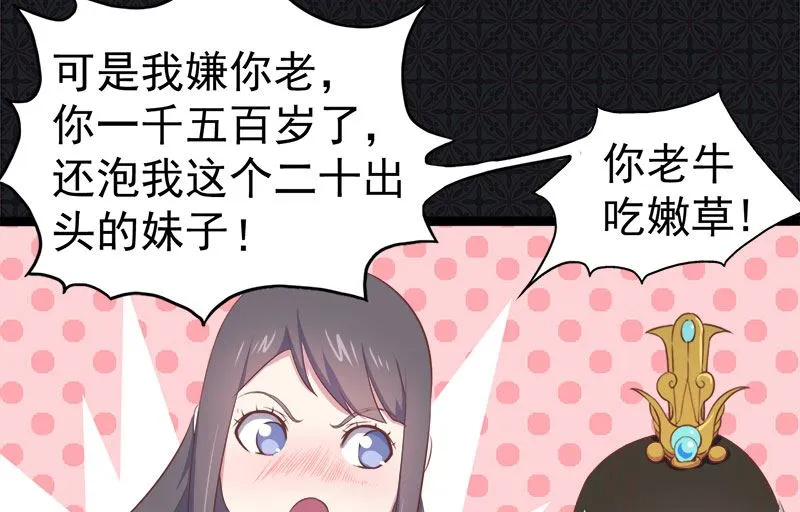 018杀人凶手 第47页