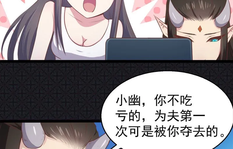 018杀人凶手 第48页
