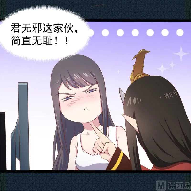 018杀人凶手 第50页