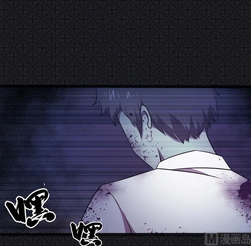 018杀人凶手 第53页
