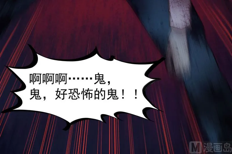 018杀人凶手 第57页