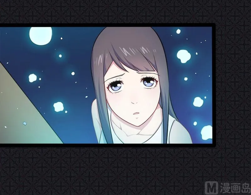 019凄惨的死因 第6页