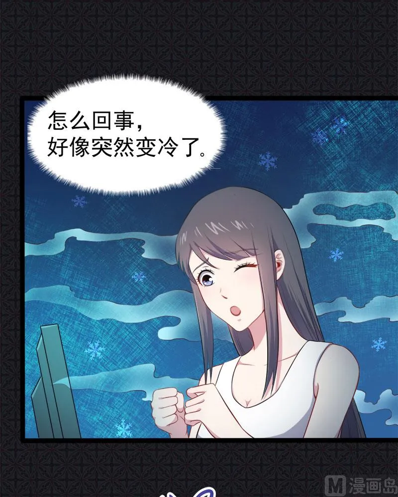 019凄惨的死因 第7页