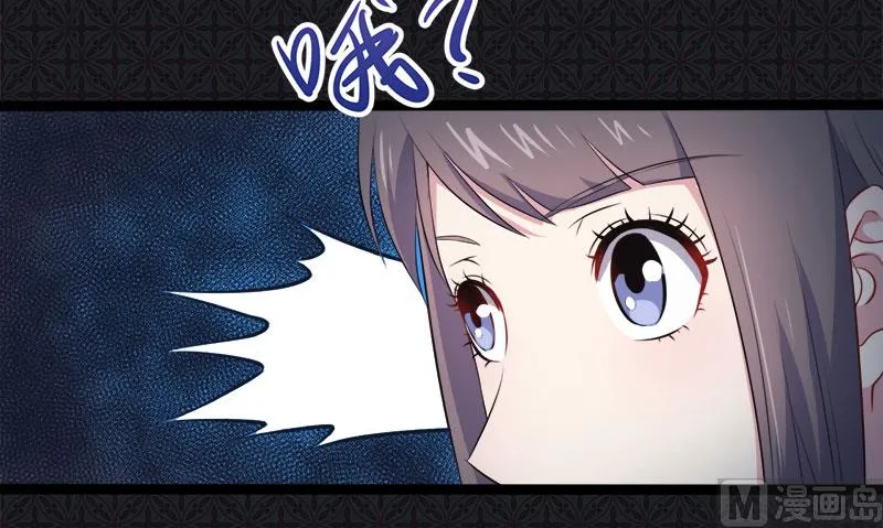 019凄惨的死因 第8页