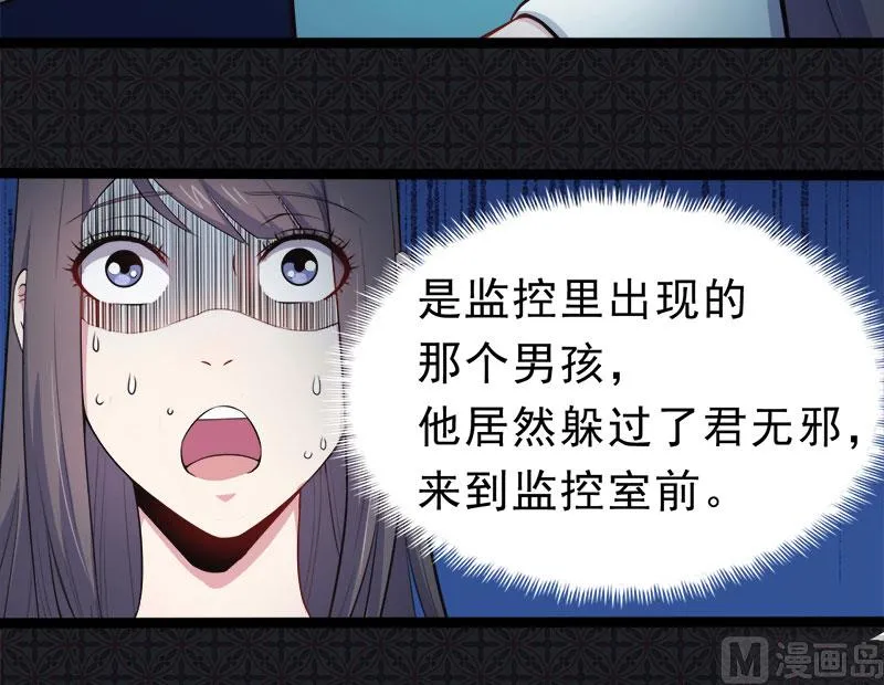 019凄惨的死因 第10页