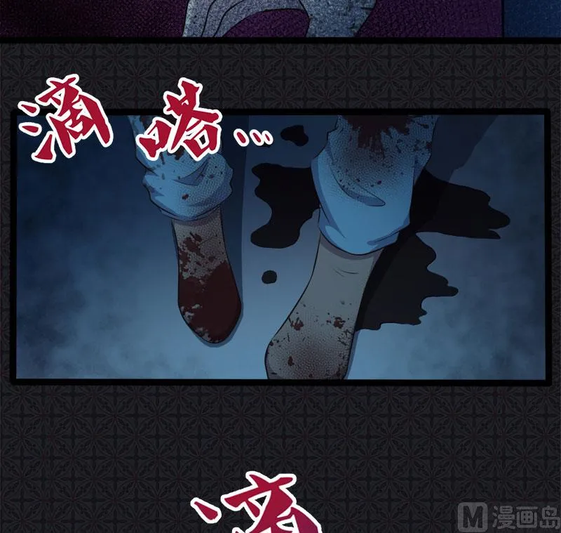 019凄惨的死因 第14页