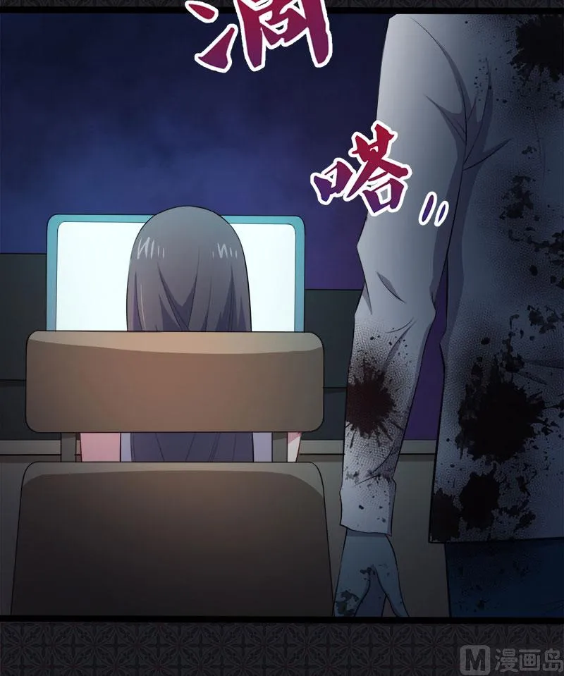 019凄惨的死因 第15页