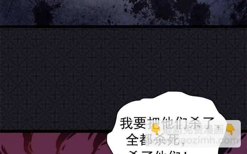 019凄惨的死因 第29页