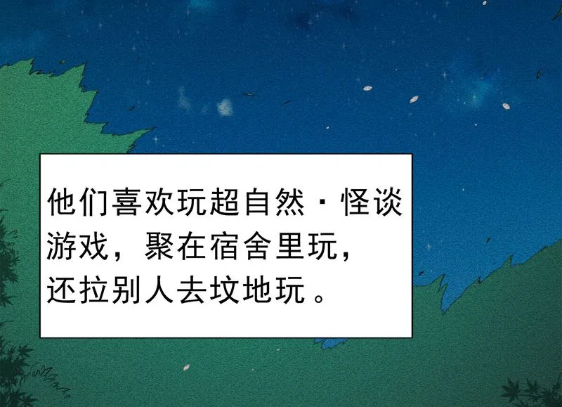 019凄惨的死因 第40页