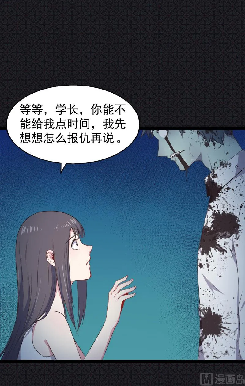 020李盛煜被抓 第5页