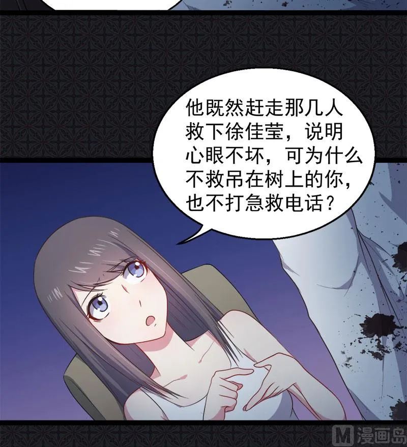 020李盛煜被抓 第11页