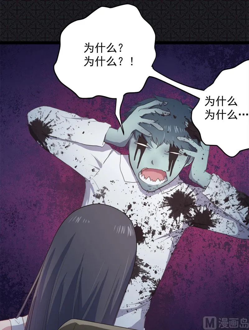 020李盛煜被抓 第12页
