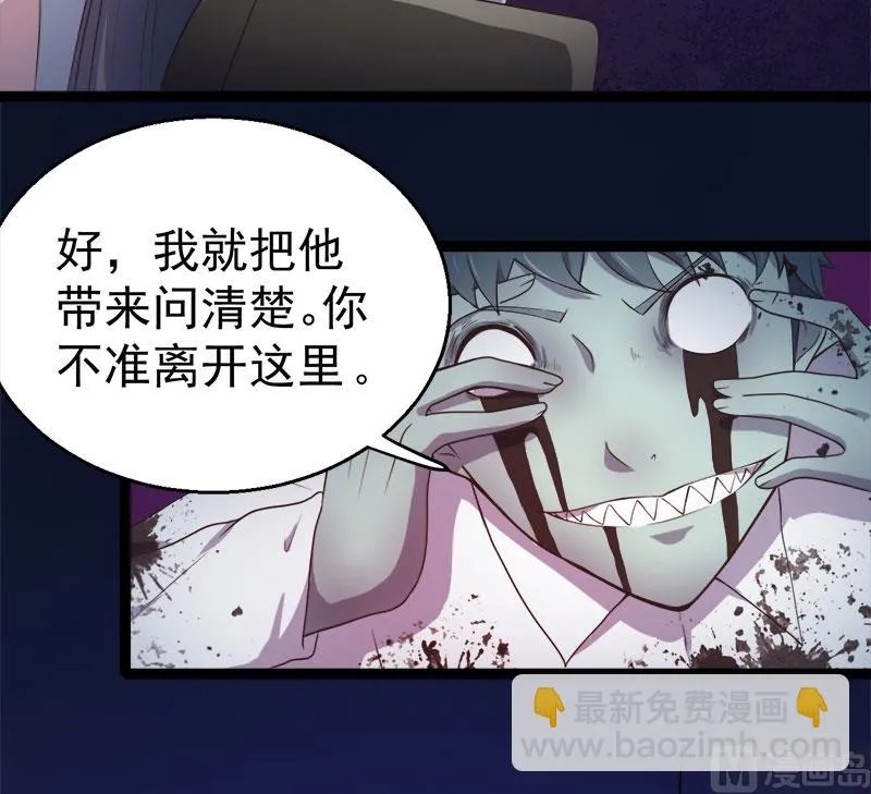 020李盛煜被抓 第13页