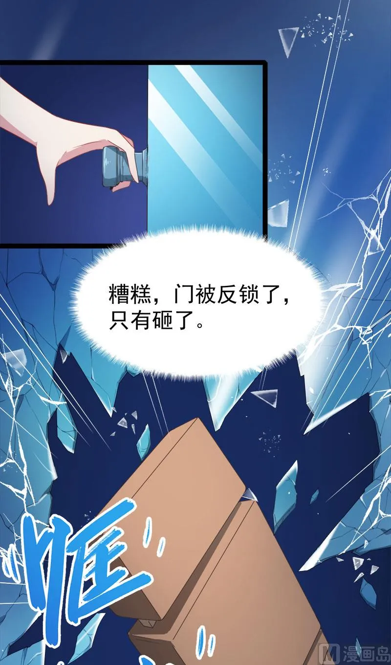 020李盛煜被抓 第17页